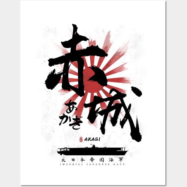 IJN Akagi Carrier Calligraphy Wall Art by Takeda_Art